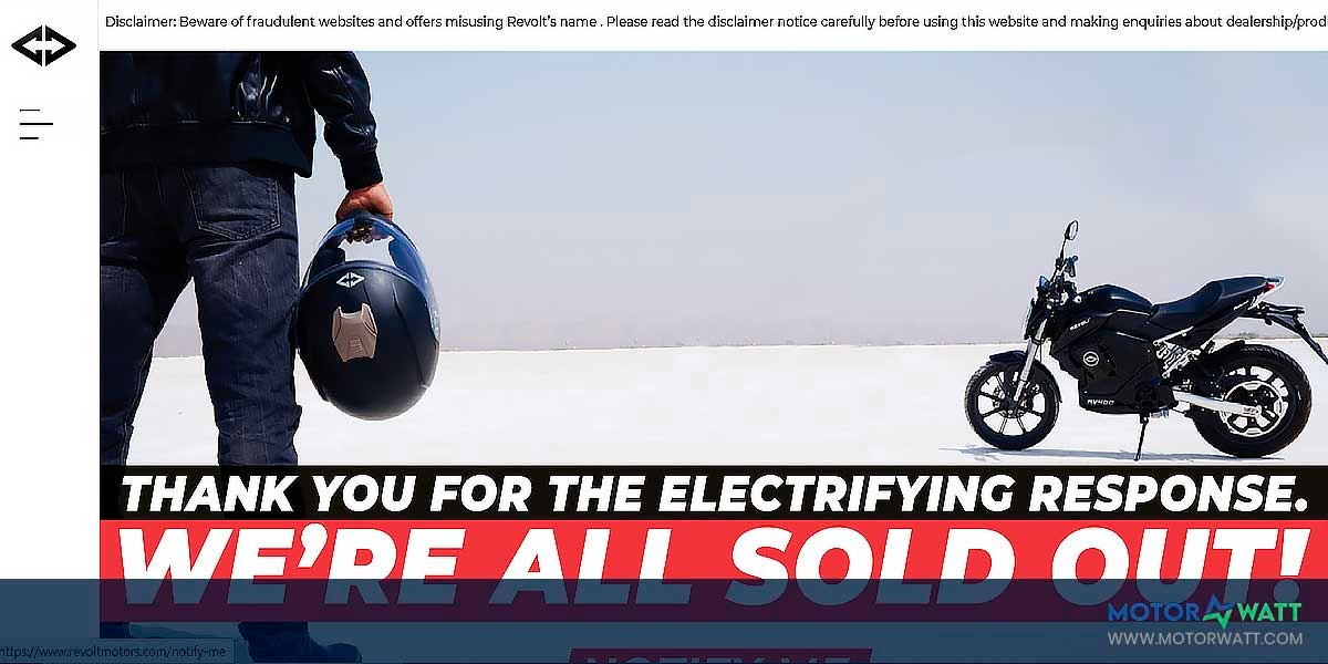 site EV MANUFACTURER SITE REVOLT