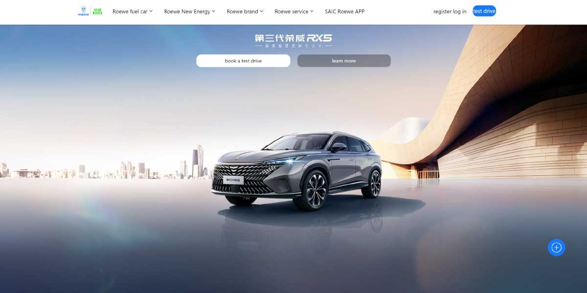 site EV MANUFACTURER SITE Roewe