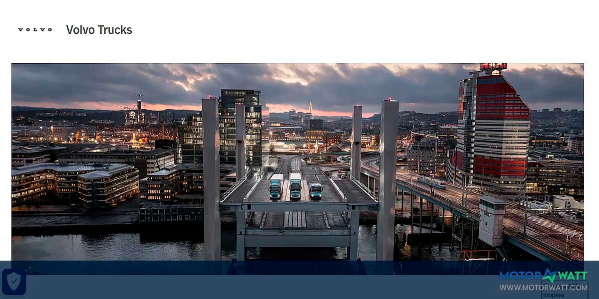 site EV MANUFACTURER SITE Volvo Trucks