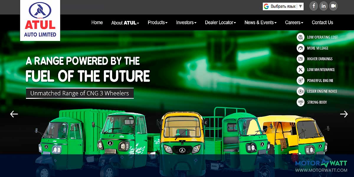 site EV MANUFACTURER SITE Atul Auto