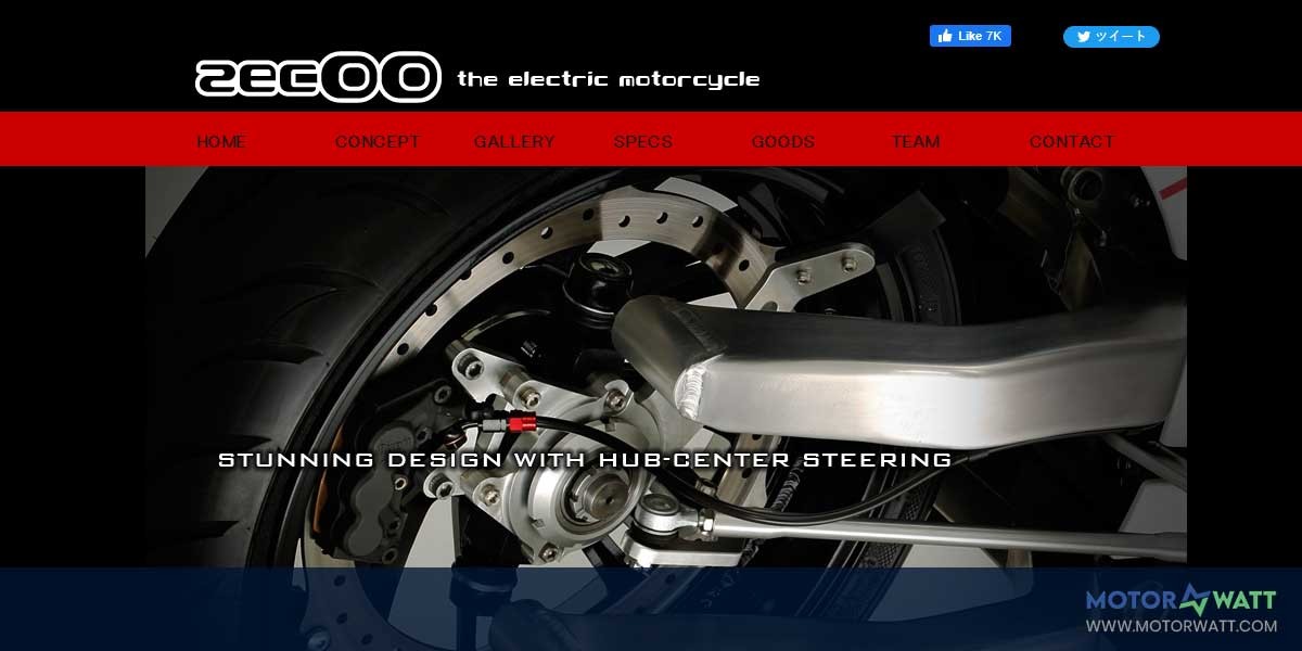 site EV MANUFACTURER SITE Zecoo Motor 2
