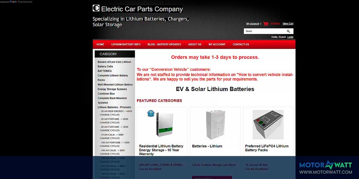 site EV MANUFACTURER SITE Electric Car Parts Company