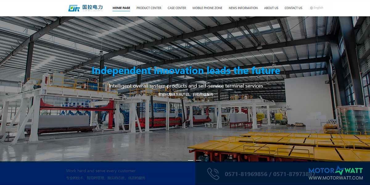 site EV MANUFACTURER SITE Guokong Electric