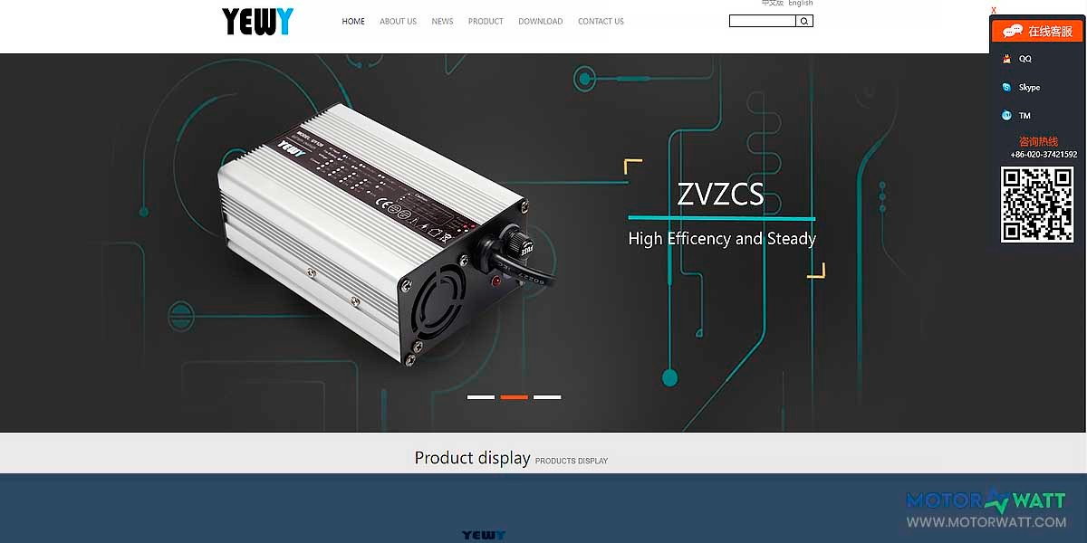 site EV MANUFACTURER SITE Yunyang Electronic