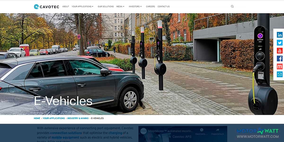 site EV MANUFACTURER SITE Cavotec