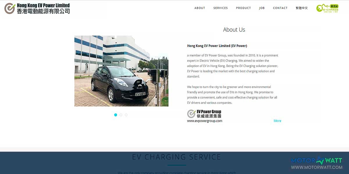 site EV MANUFACTURER SITE Hong Kong Ev Power