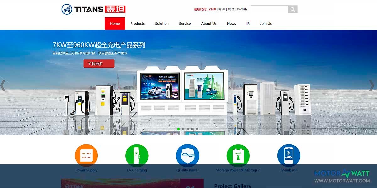 site EV MANUFACTURER SITE Titans