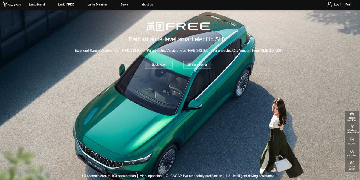 site EV MANUFACTURER SITE Voyah