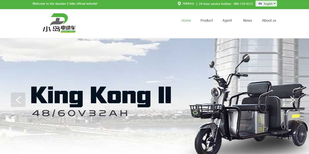 site EV MANUFACTURER SITE Xiaodao